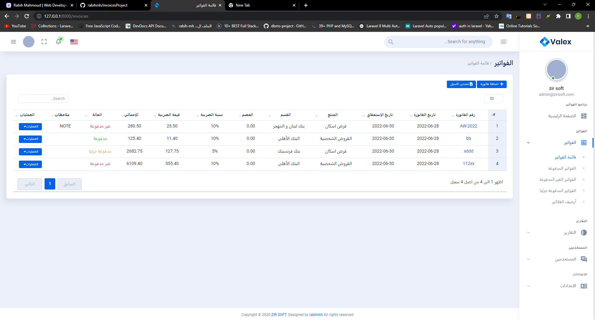 Invoices Project Image 3